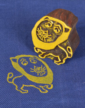 Carved Wood Printing Blocks Lion Shape