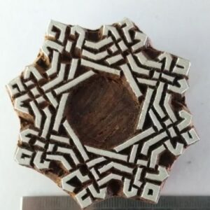 Geometrical Design on Wooden Printing Block